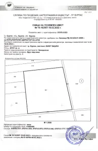 Οικόπεδο Προς πώληση 8000 Burgas BG